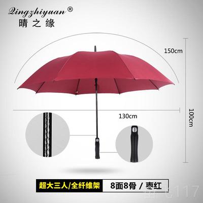 正品定制伞长柄可印彩logo雨字伞广告雨伞大色号直杆男士暴雨专用