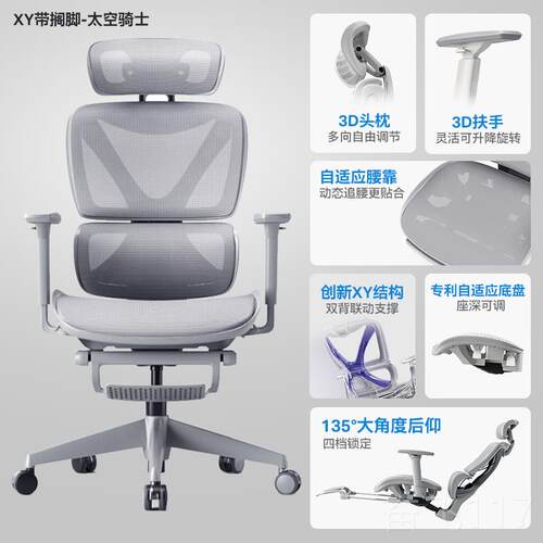 正品永艺yx电脑椅学家用人体工椅办公椅久适坐舒电竞椅靠背椅子老