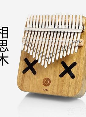 正品PU琴RM携式拇指17音卡林巴琴卡淋巴kalim指ba手乐器初学者可