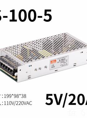 正品开关电源 NES/LRS/S-100W-24V/4.5A 182V8.V5A515V1V386V4V变