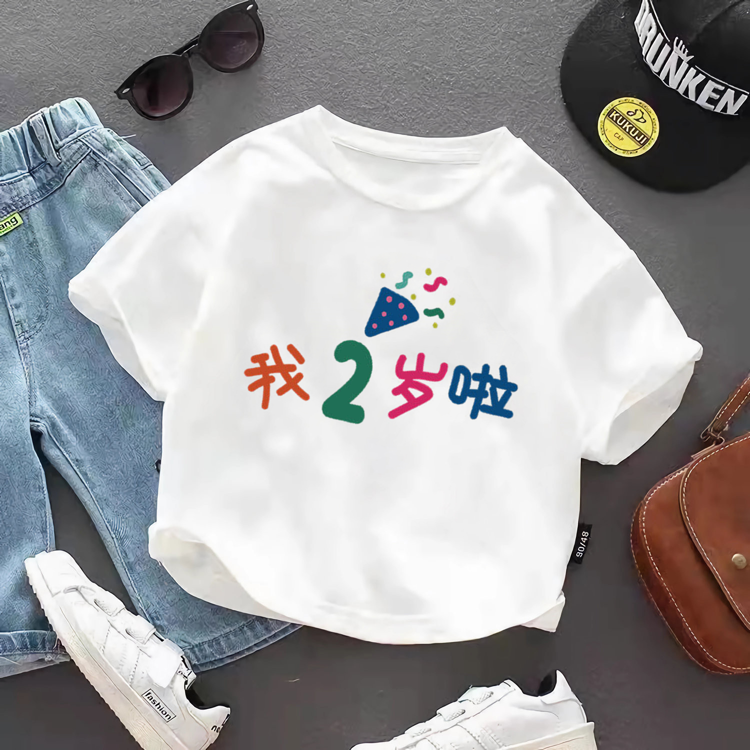 我2岁啦儿童生日夏季数字t恤男童女童纯棉拍照上衣宝宝中小童衣服