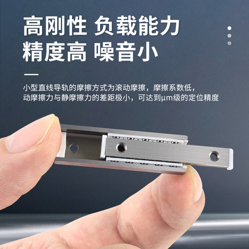不锈钢直线导轨小轨道滑台模组滚珠滑轨BSP1025SL/35超薄抽屉