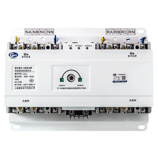 双电源自动转换开关切换开关250A400A630A三相四线380v电源转换器