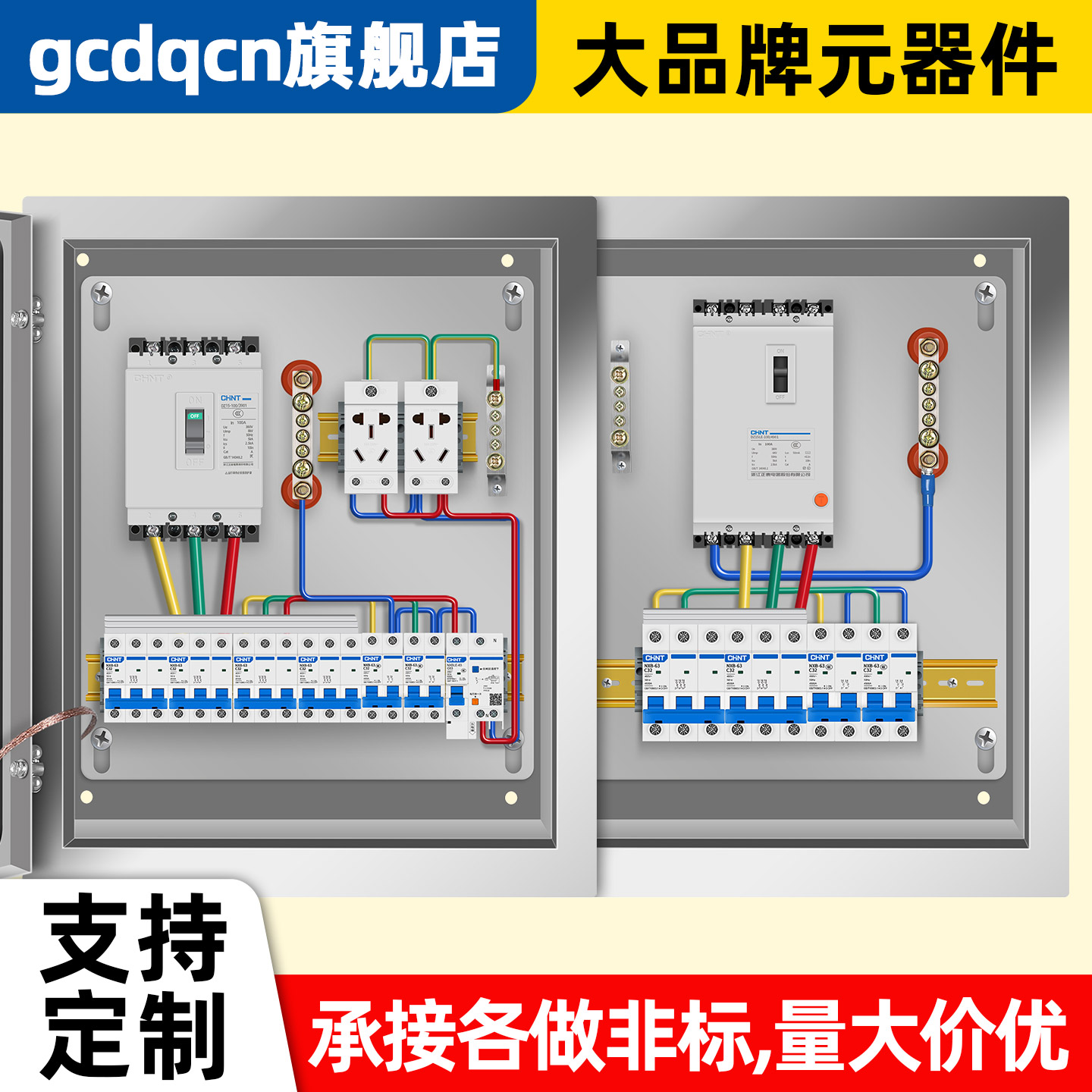 低压成套三相配电箱室内明装电箱