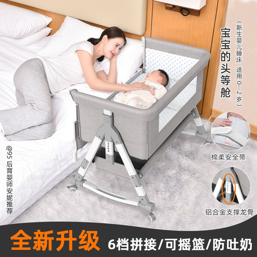 云来居婴儿床满300减120