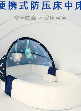 便携式婴儿床宝宝床中床可折叠可移动新生儿睡床仿生bb床上床防压