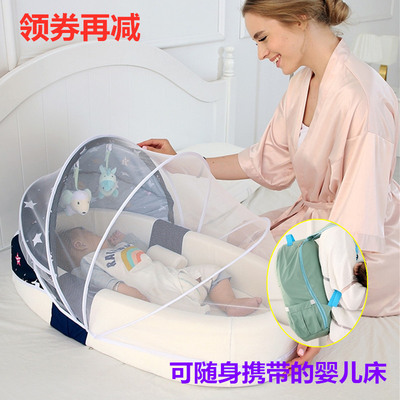 便携式婴儿床宝宝床中床可折叠可移动新生儿睡床仿生bb床上床防压