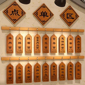 定制实木菜牌店铺饭店装 饰刻字木质价格牌点餐小木牌挂牌木板创意