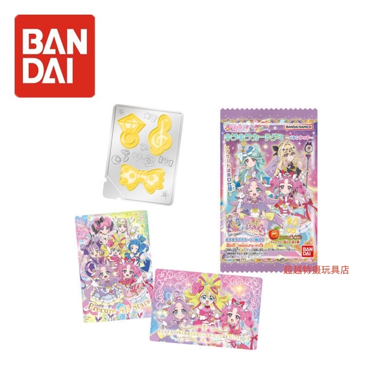 日版万代光之美少女食玩卡名侦探主题闪闪卡收藏卡动漫周边,模玩/动漫/周边/娃圈三坑/桌游,收藏卡牌/卡片,淘宝优惠券,粉丝福利购,淘宝优惠卷