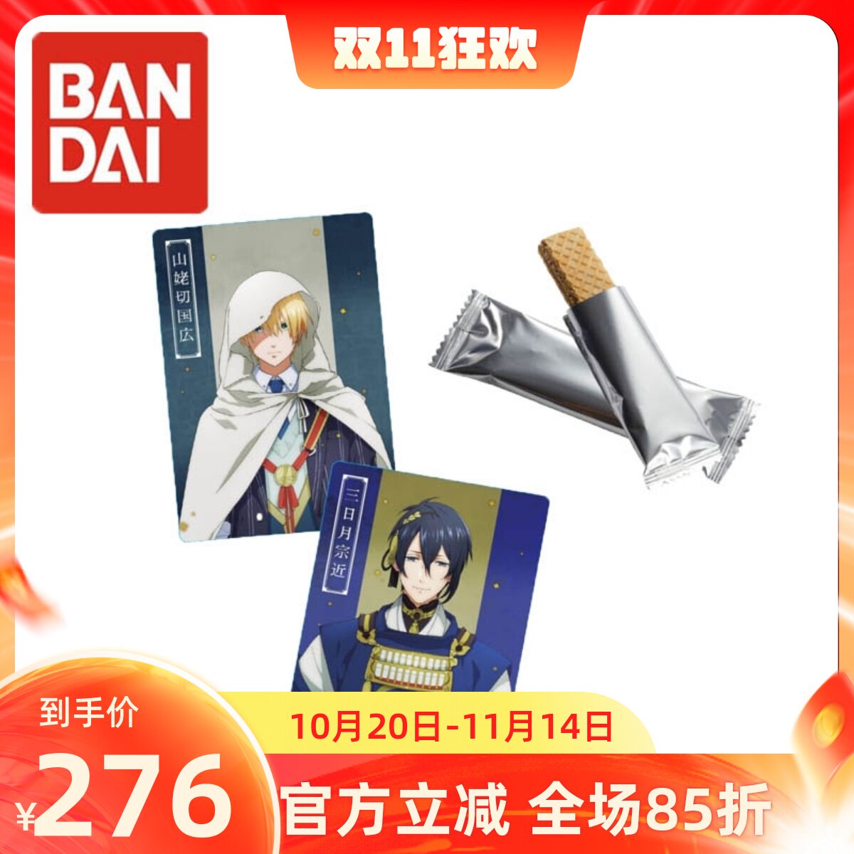 日版万代 食玩卡 威化 刀剑乱舞回 虚传燃烧的本能寺 收藏卡