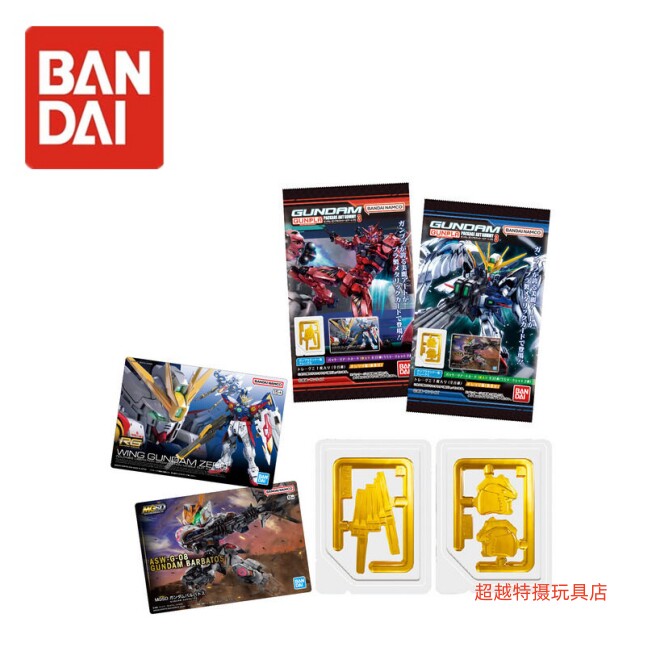 日版万代食玩卡高达软糖卡收藏卡3弹Gundam高达模型包装艺术软糖