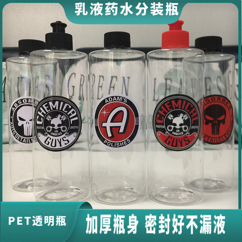 塑料瓶500ml加厚PET药水分装