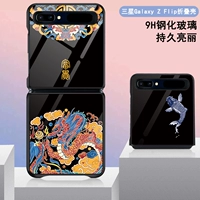 Samsung, совместимый GalaxyZFlip3, стеклянный чехол для телефона, GalaxyF7000, защитный чехол, GalaxyF7070, GalaxyF700, модный креативный GalaxyF720, складывающийся экран, 5G, китайский стиль, популярно в интернете, 4G