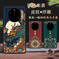 Huawei, совместимый чехол для телефона, креативный модный защитный чехол, 40, мужской стиль, DIY, делается под заказ, защита при падении