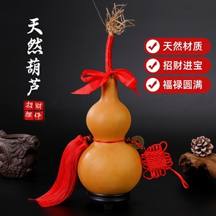 天然葫芦摆件挂件开口门对门玄关客厅文玩中国结装饰五帝钱