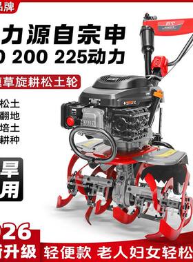 新款微耕机小型汽油家用