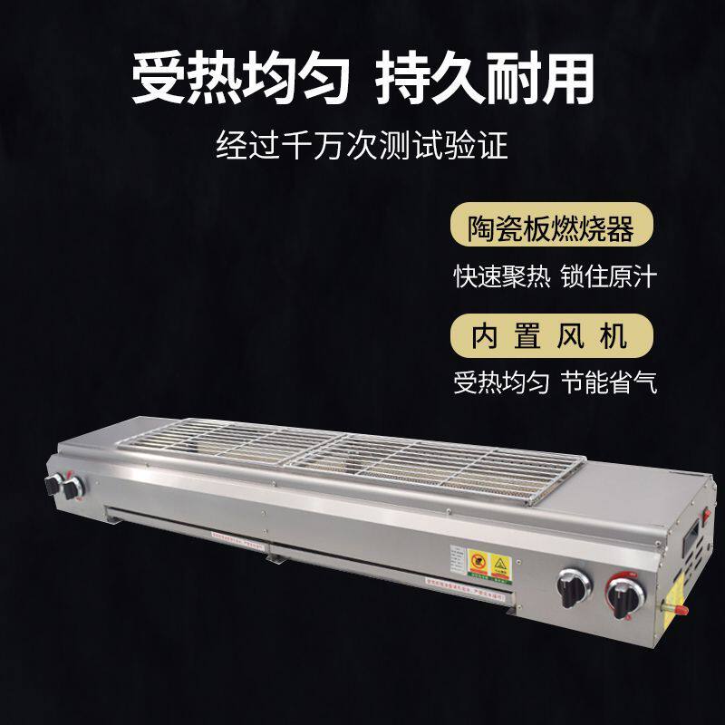 无烟户外煤气摆摊燃气烧