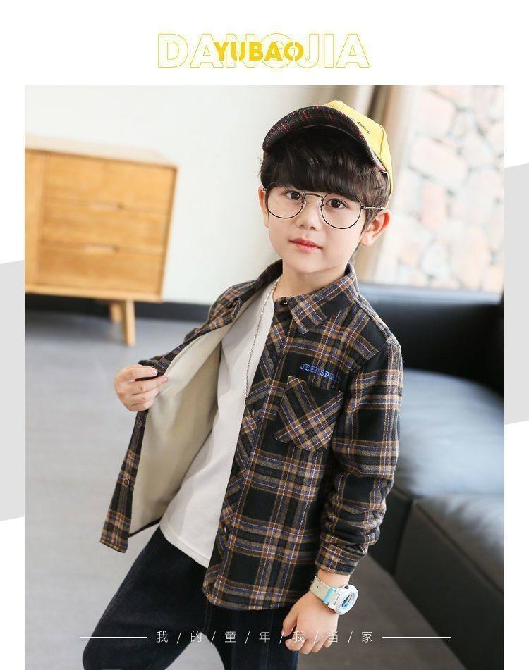 男童中大童衬衣宝宝保暖长袖上衣纯棉外套洋气韩版儿童格子衬衫