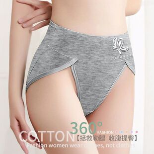 头 女士胖mm收小肚子三角裤 不勒腿内裤 女纯棉抗菌高腰收腹提臀大码