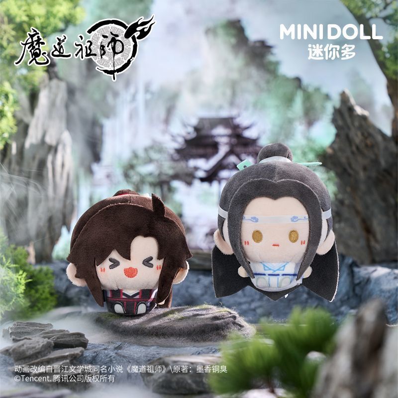 MINIdoll魔道祖师动画少年款魏无羡蓝忘机圆滚滚周边挂件玩偶娃娃