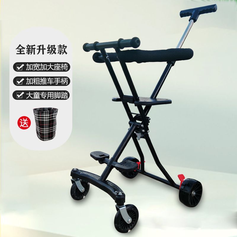 溜娃神器超便携大童简易代步旅游推车轻便可折叠大座椅手推车