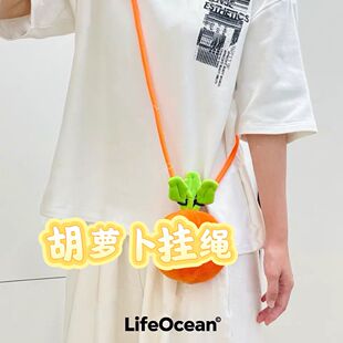 伍月天胡萝卜挂绳卜卜玩偶外带绳橙色编织绳伍月天物料伍月天周边