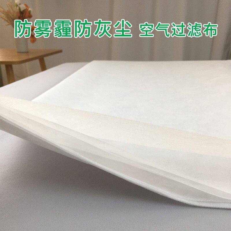 防尘网防尘土防雾霾纱窗微通风静电吸附过滤棉空气过滤网净化