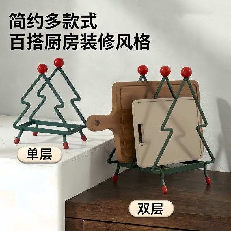 菜板圣诞树造型厨房砧板架稳固不倾倒创意沥水置物架实用收纳神器图片