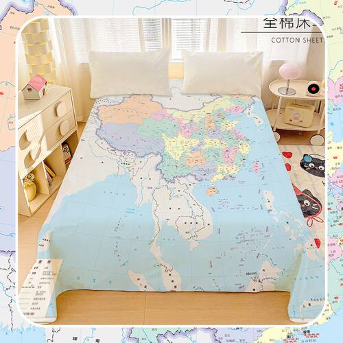 热销款印花图案地图全棉纯棉床单可机洗家用宿舍单双人150x220