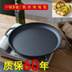 加厚煎饼锅无涂层鏊子手抓饼生铁家用烙饼锅不粘锅双耳铸铁平底锅