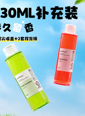 Herb Thyme香薰补充液130ml禾甜花园卧室家用室内车载持久