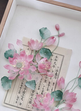 原创 菡萏 荷花琉璃簪花软杆仙气发夹百搭汉服配饰古风发饰
