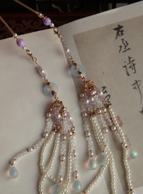 原创 紫雾 重工流苏汉服发饰宋制发簪神棍发钗仙气百搭古风配饰
