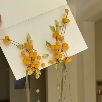 原创 妙妙 黄色流苏发饰发夹汉服配饰古风毛球重工流苏琉璃簪花