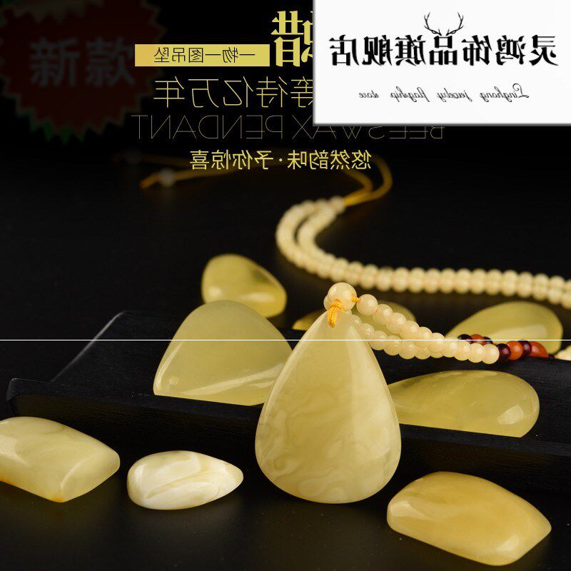 新款灵菲蜜蜡水滴吊坠物图鸡油黄老蜜琥珀原石原矿项链毛衣链男女
