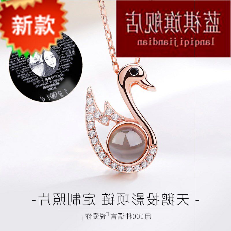 新款纯银定制照片投影项链女潮小天鹅锁骨简约网红生日纪念礼物送