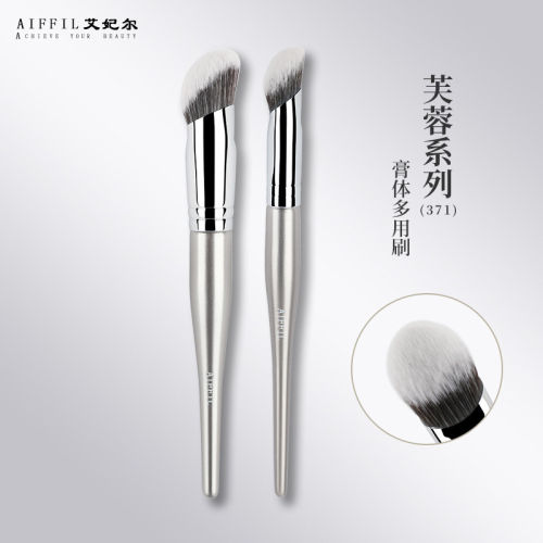 AIFFIL艾妃尔刷子艾妃儿化妆刷艾菲尔芙蓉371膏体多用刷腮红粉底