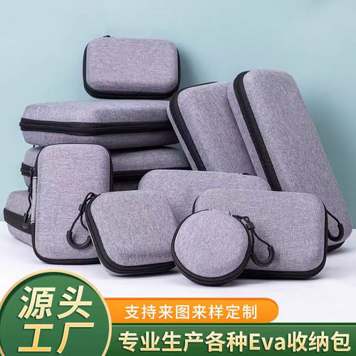 工厂定制EVA产品收纳包印logo