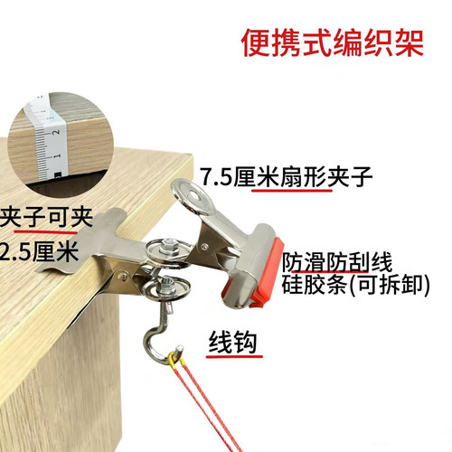 编绳固定器手工diy材料红绳编织架手链手绳玉线编绳编线神器工具