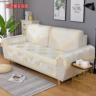 浅米色沙发垫巾三角靠背巾扶手盖布四季通用防滑简约现代2023新款