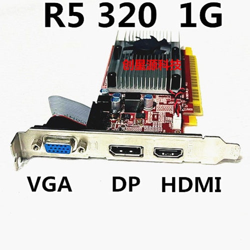 台式机低功率刀卡显卡静音家用