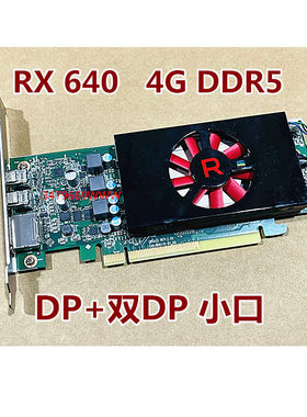 RX640RX3504G4K刀卡GT730