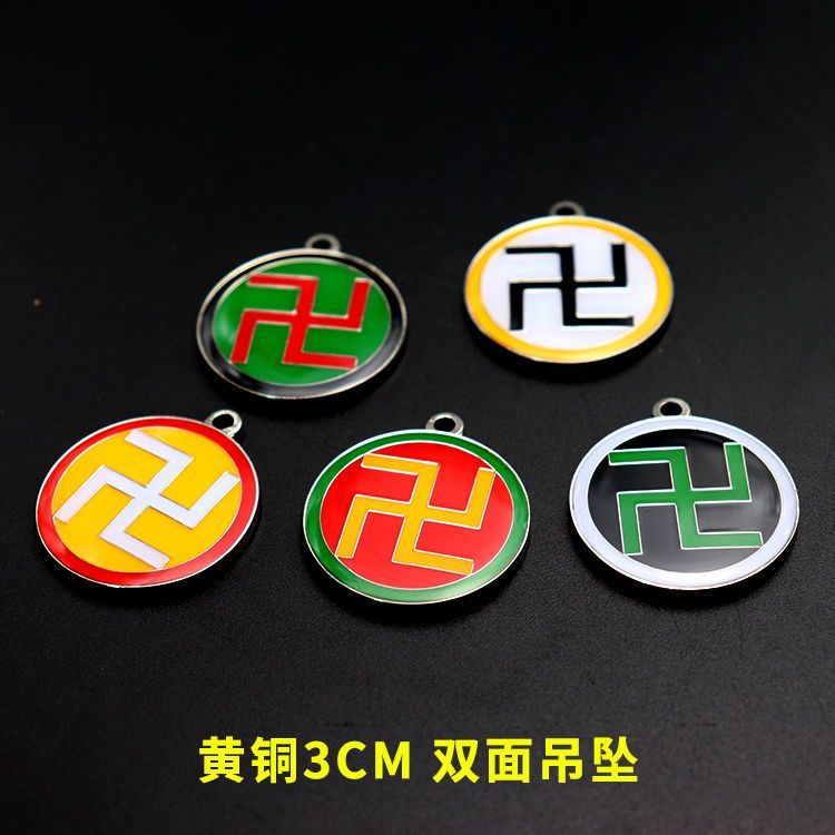 潘氏黄红绿黑白五色万字福太极八卦双面吊坠钥匙扣挂件项链圆形