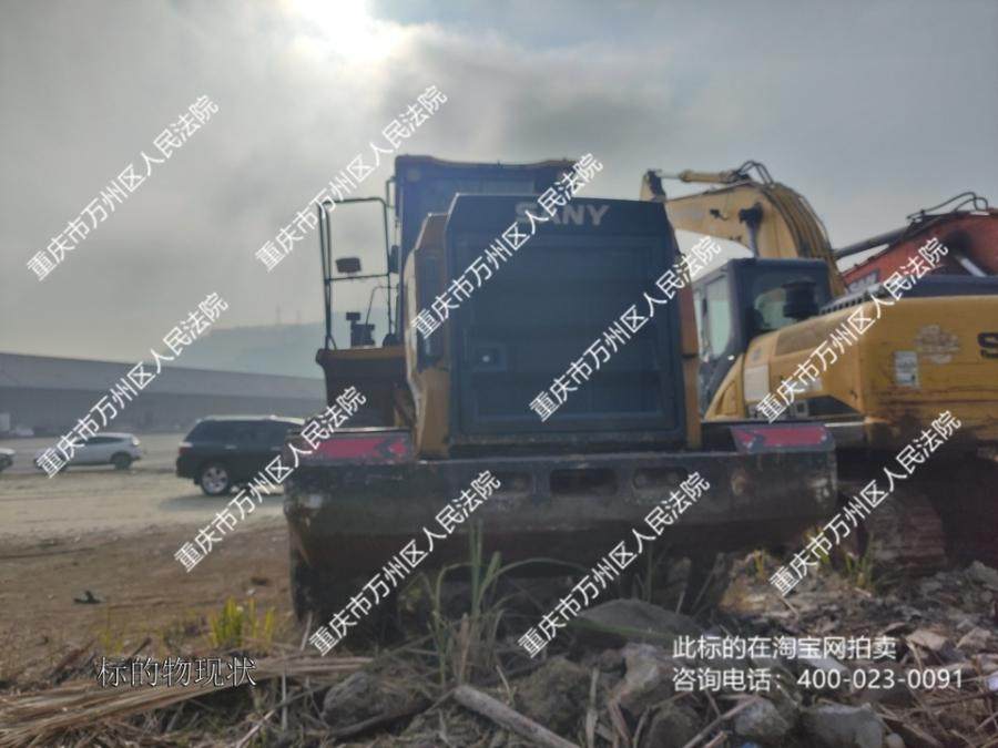 2月2日重庆轮胎式装载机1辆（规格型号：三一SYL956H5）网络拍卖公告