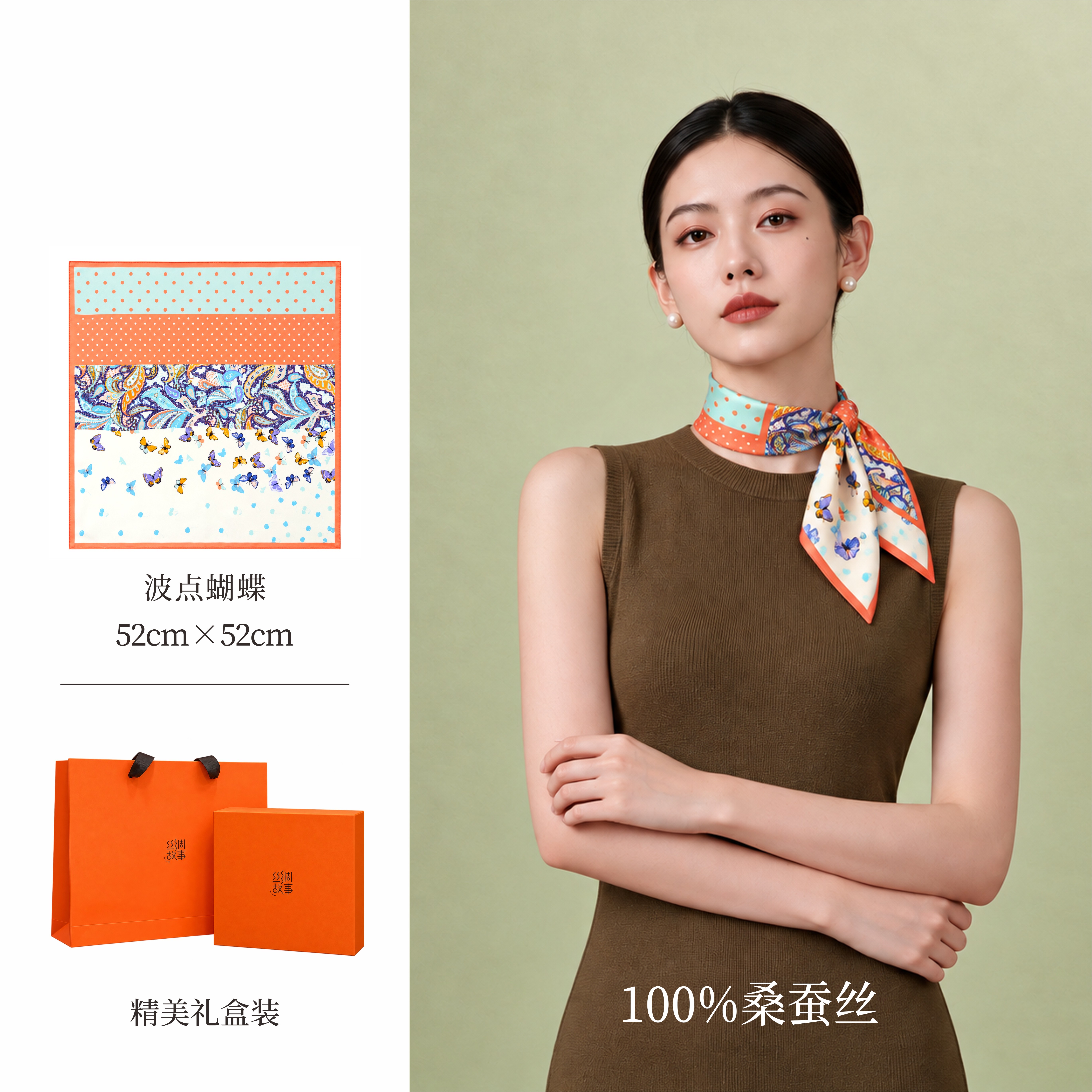 达利丝绸故事2026新款真丝印花百搭桑蚕丝小方巾妈妈款送长辈礼物