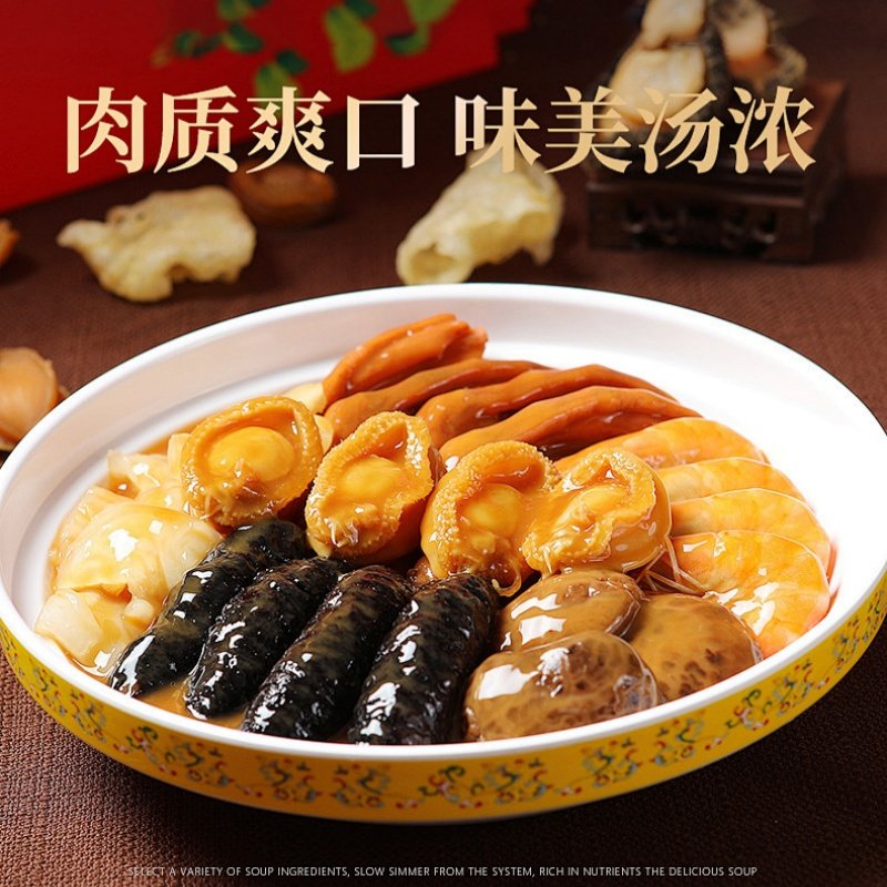 正宗金汤佛跳墙官方旗舰店正品加热即食营养炖品速食海参花胶鲍鱼