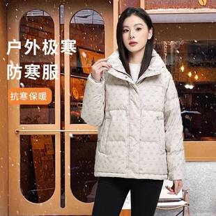 正品羽绒116-8807服女短款冬韩季新款显瘦加厚小版个子白鸭外绒立