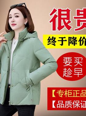 正洋品撤柜90白鸭羽服女款271-807025新款九绒江绒阔太太气高贵厚