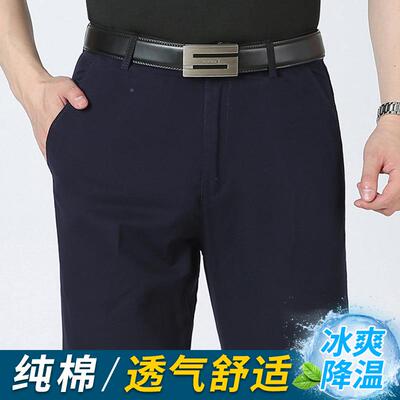 春夏新款闲男士薄95-9610B款商裤务烫直筒爸爸装品休牌纯棉高档休