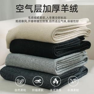 冬季 空氣HPO層加厚羊絨男褲 女同款 秋高腰打底保暖穿褲 羊毛 內修身